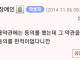 짤 하나로 이해하는 베트남사태