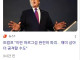 트럼프 종전 협상 관심 없어