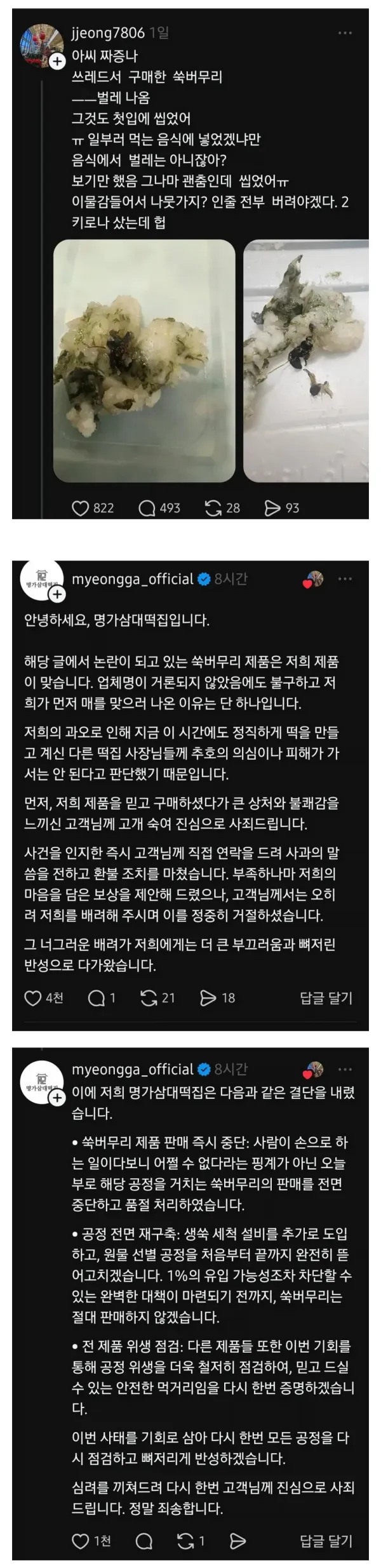 1303197733 94fa02e0 600x2470