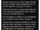이물질 나온 떡집 대응 수준 ㄷㄷ