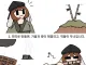 토끼조선) 나라안 모든 문제를 해결해 주는 피리