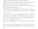 사회초년생 여자들이 비혼을 결심하게 되는 의외의 이유