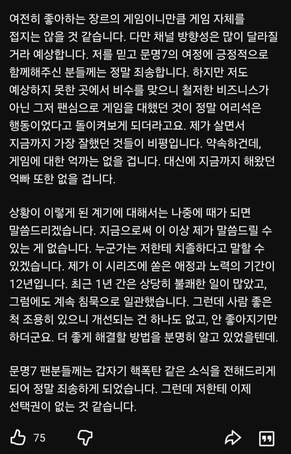 1304492562 9dc7494e 600x936