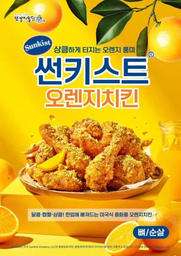 1305063946 cd1be5ce 600x848