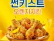 썬키스트 신제품 ㅊㅋ