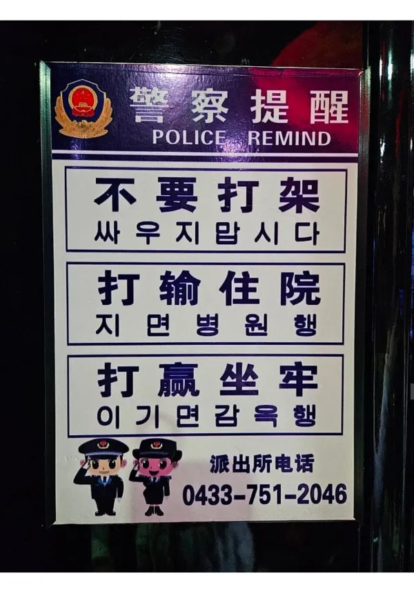 1305544116 cd6d616c 600x854