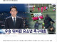 한국 축구 좆된게 실감됐던 사건