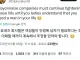 엄청 빡빡한 병뚜껑으로 여자들 참교육하자 ㅋㅋㅋ