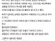 택시에서 사고를 당한 아이 엄마 근황.jpg