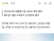 [단독]KF-21 첫 수출 확정… 인도네시아 16대