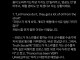 트위터인의 오늘 트럼프 연설 심리 분석 (서운함 순위)