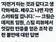 붉은사막 조작감 개선 오피셜떴냐?