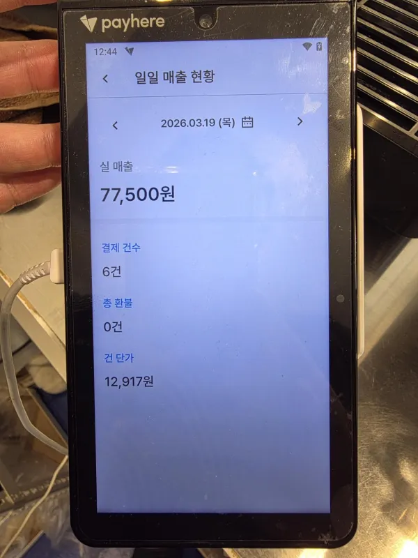 1307080558 baa37877 600x800