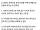 한국이랑 지상전 하면 지도에서 사라진다고 하는 이유