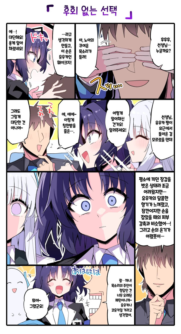 1307129882 660254bf 600x1104