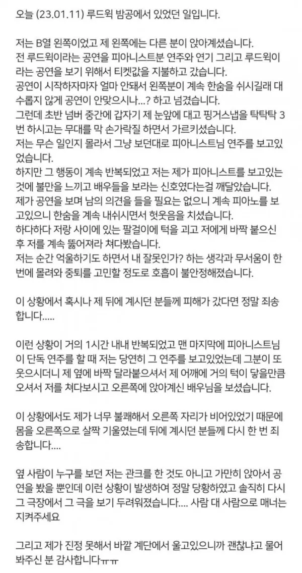 1307227452 53edfea0 600x1135