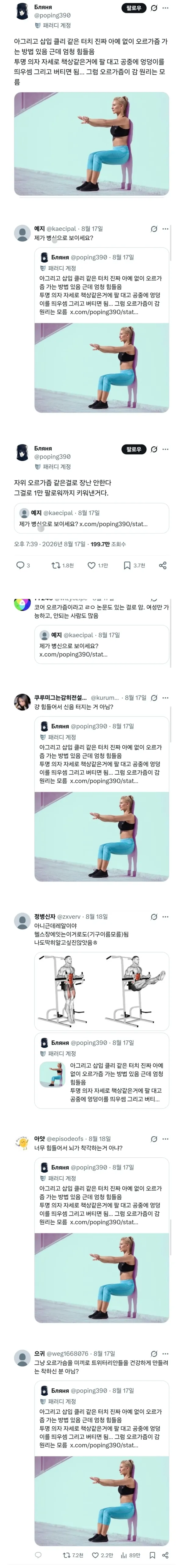 1307363186 2d7b2ae1 600x5129