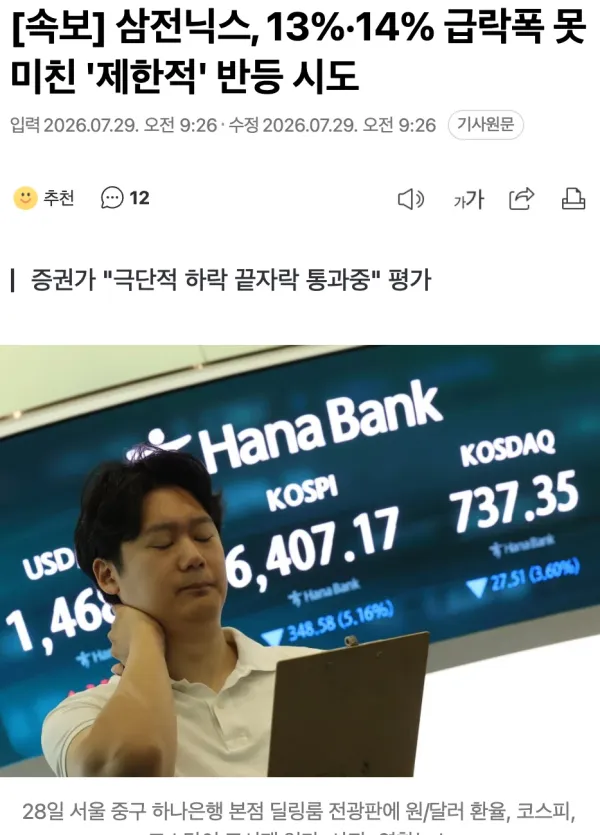 1308033093 1162336c 600x835