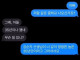 같은 중학교 다니는 아들의 궁금증