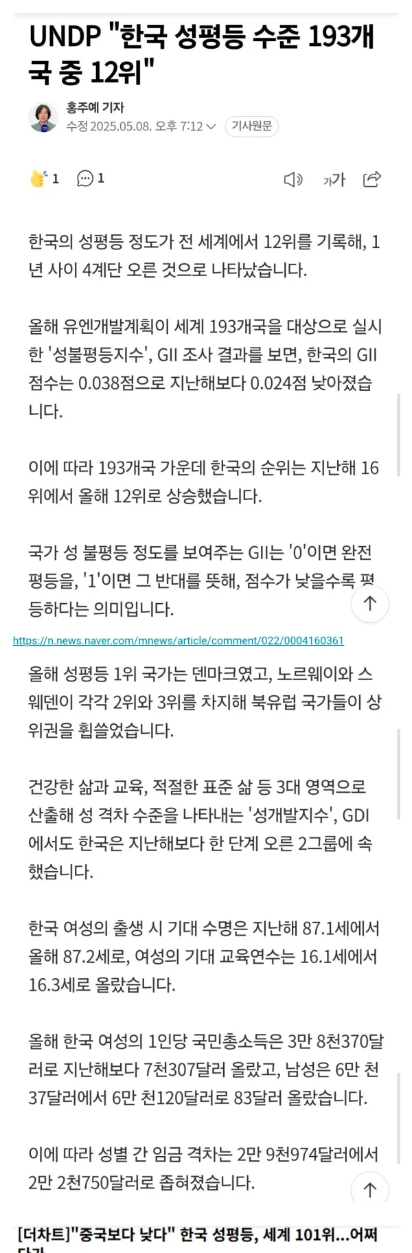 1308275036 39b3716b 600x1824