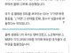 중국보다 낮다던 한국 성평등지수 근황..jpg