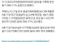 쿠팡, 지난 4분기 영업이익 전년대비 97% 폭락
