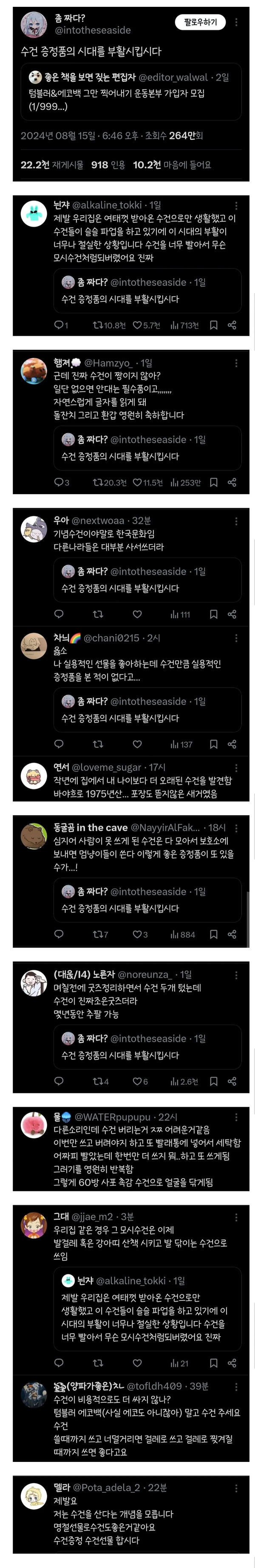 1308442119 d2af8438 600x3681