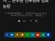 완전군장에 사격까지.. 군무원 전투병화 논란