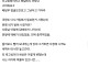 징역에서 출소하고 현생 나와서 느낀점 적응 안되는점