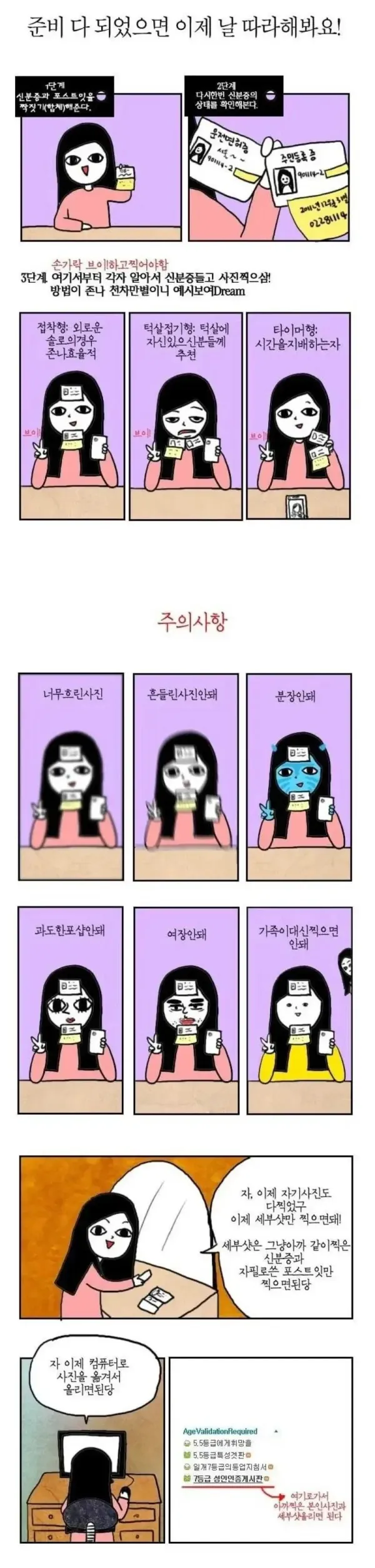 1309443434 01732245 600x2512