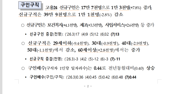 1310240704 f18f2bfe 600x328