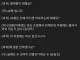 36살 노처녀와 소개팅