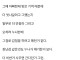 친누나가 나를 진짜 좋아했었다.