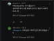 혐한 한국인 vs 반일 일본인