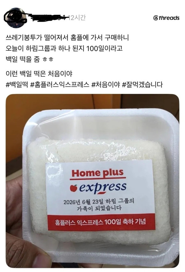 1310496971 50816072 600x880