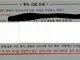 공무원은 ㅈ같은 부서 걸리면 휴직런이 가능할까?