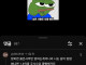 실시간으로 인생망해가는 사람.jpg