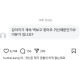 강아지가 벽보고 짖는 이유를 알려주는 강형욱