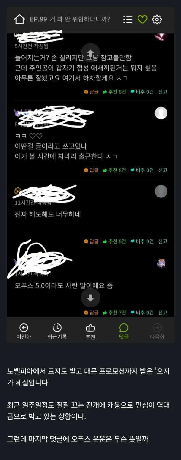 1312026167 8dd79da5 600x1526