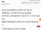 유부녀가 말하는 못생긴 남자와 결혼하고 ㅈ같은 순간