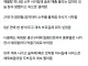 젊은엄마가 식당에 애 데리고 와서 테이블 물을 엎어버림