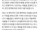 제미나이야 이캐릭터의 가슴을 크게해줘