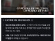 뻑다방 사장님은 거짓말 안했어유.