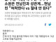 죽기 전에 ㅇㅇ하고 싶다는 시한부 여친