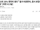 “코스피 25% 폭락이 맞다” 월가 비관론자