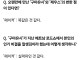 페이커가 확실하게 실력파라고 인정한 선수