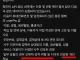 (정보유출사고) 성인사주 성적취향등 개인정보 실명포함