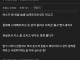 술먹고 ㅅㅅ했다 이거 존나 이해 안됨
