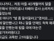 남자 특 불만 있을때 리뷰 남김