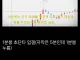 주갤 공식 애니매이션